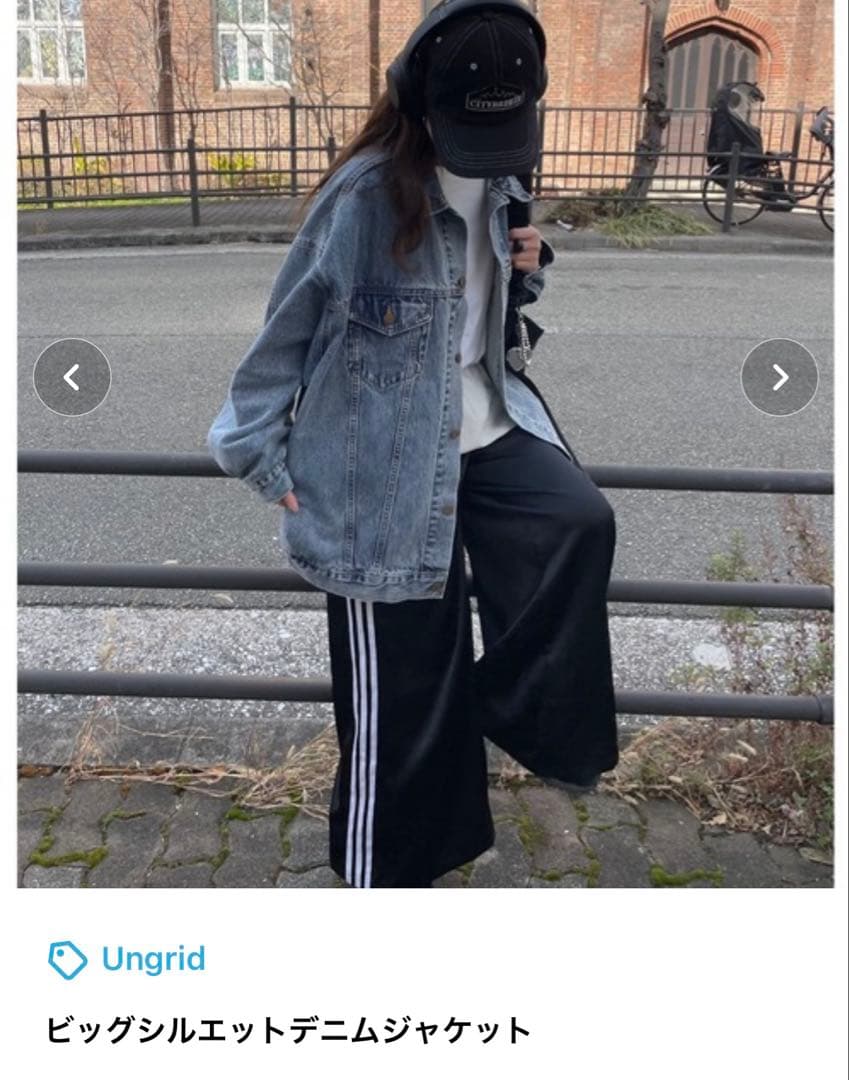 Ungrid ビックシルエット　デニムジャケット