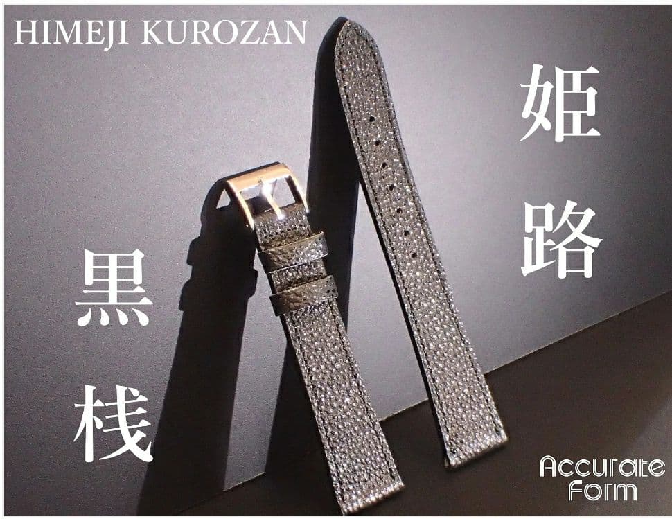 Acurrate Form 　姫路黒桟　ベルト　黒