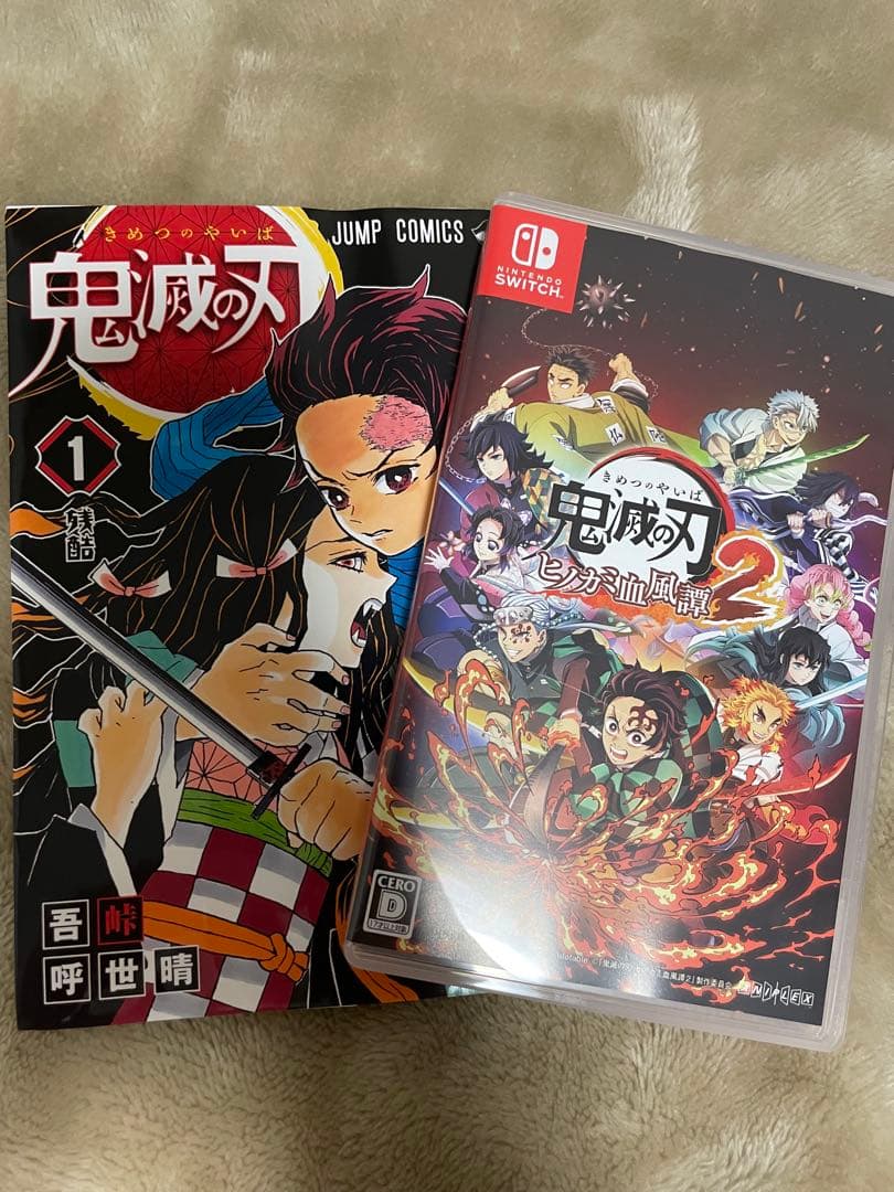 シ*ー様 【おまけ付】鬼滅の刃 ヒノカミ血風譚2