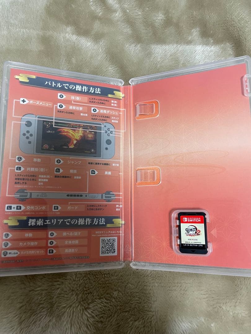 シ*ー様 【おまけ付】鬼滅の刃 ヒノカミ血風譚2