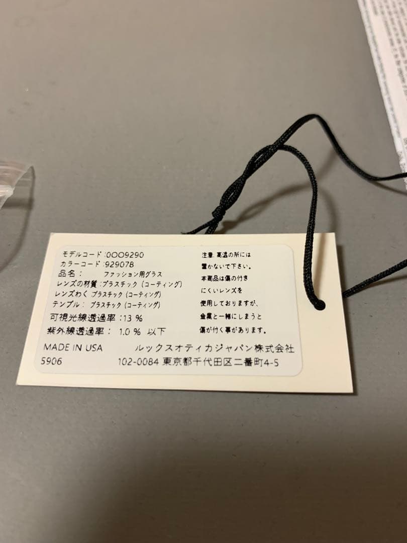 オークリー　ジョウブレイカー　JAWBREAKER OAKLEY サングラス