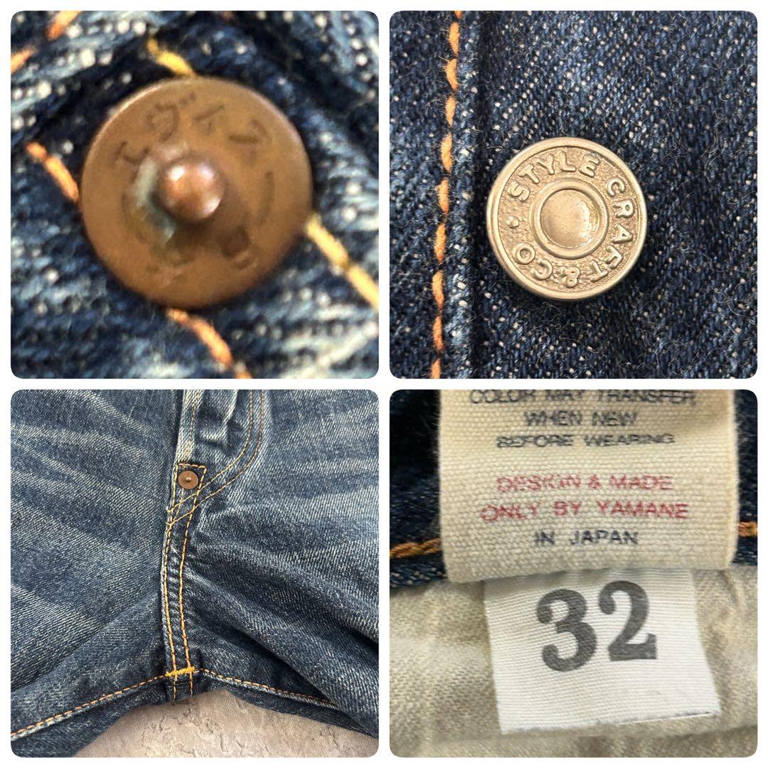 EVISU SIOTANI BROTHERS コラボ 大カモメ デニム W32