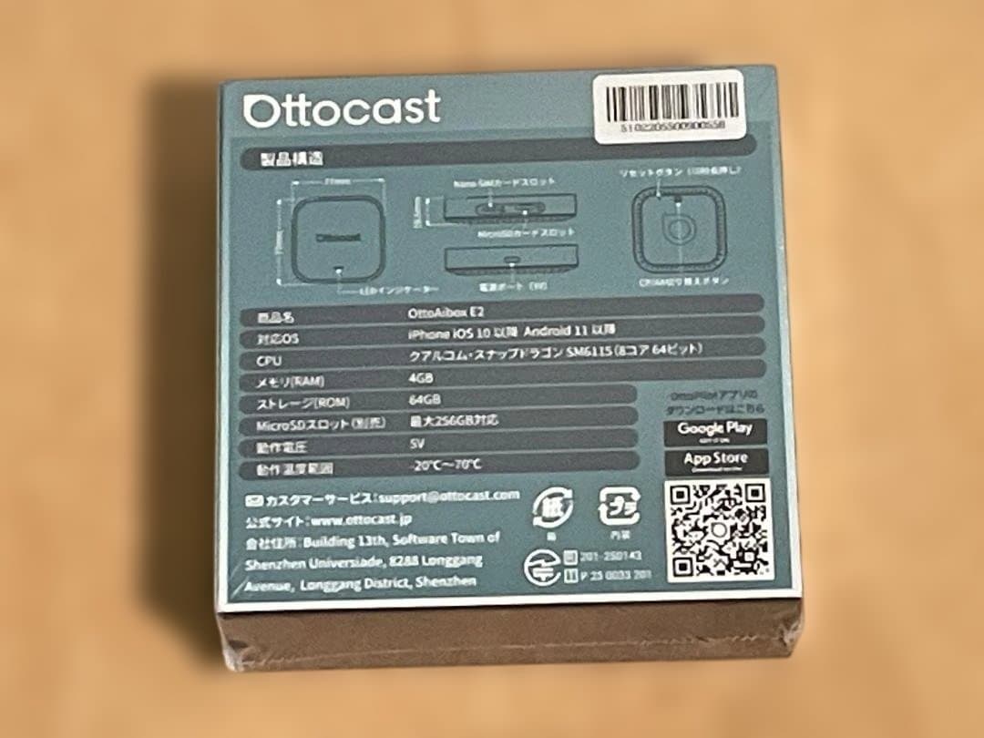 OTTOCAST OttoAibox E2 ワイヤレスCarPlay