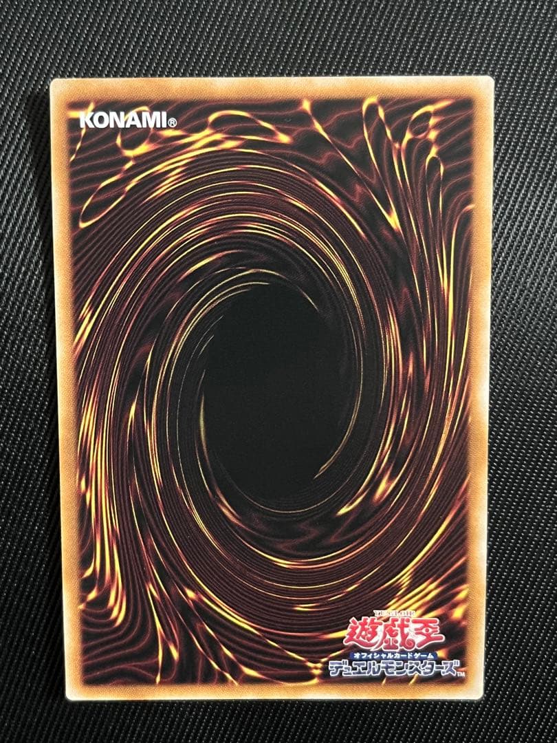 遊戯王　side：UNITY シリアルトークン　ウルトラレア