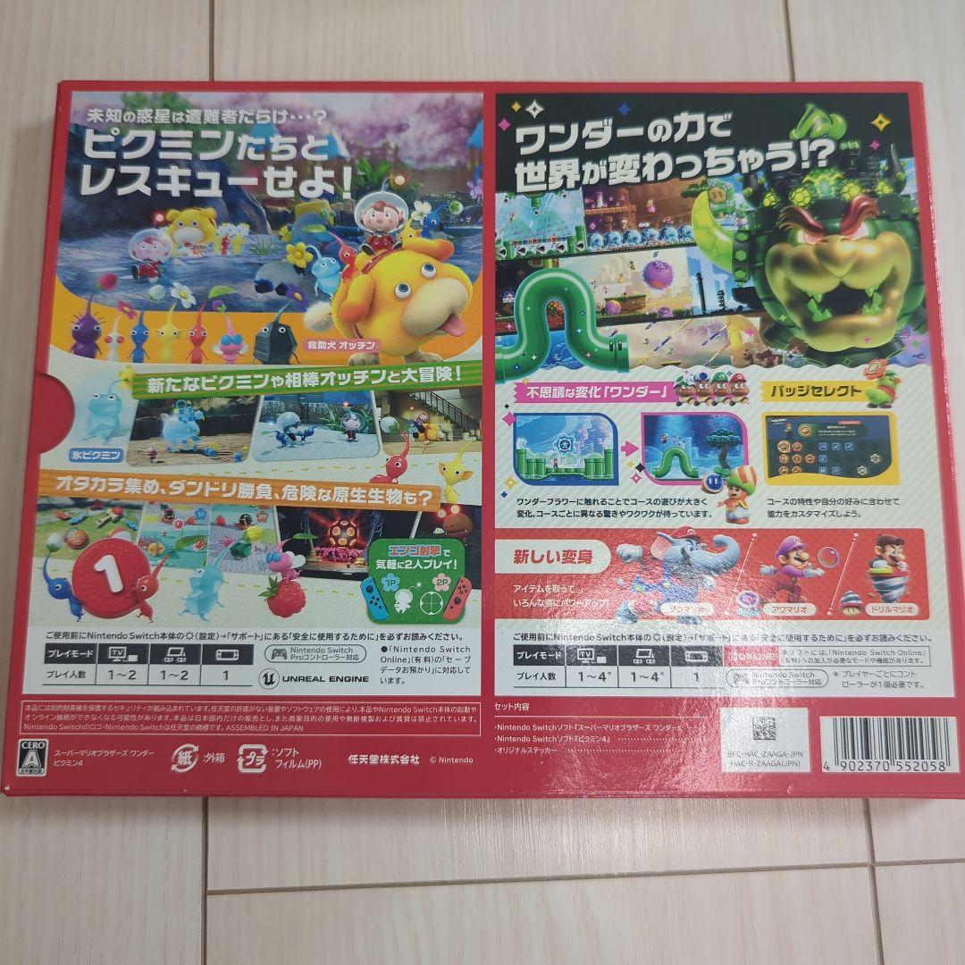 スーパーマリオブラザーズ ワンダー & ピクミン4 ダブルパック