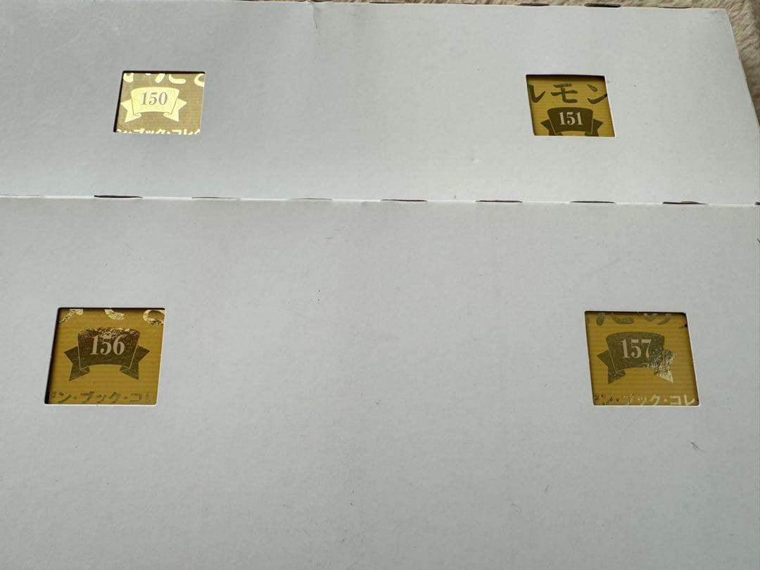 ディズニー　ゴールデン・ブック・コレクション