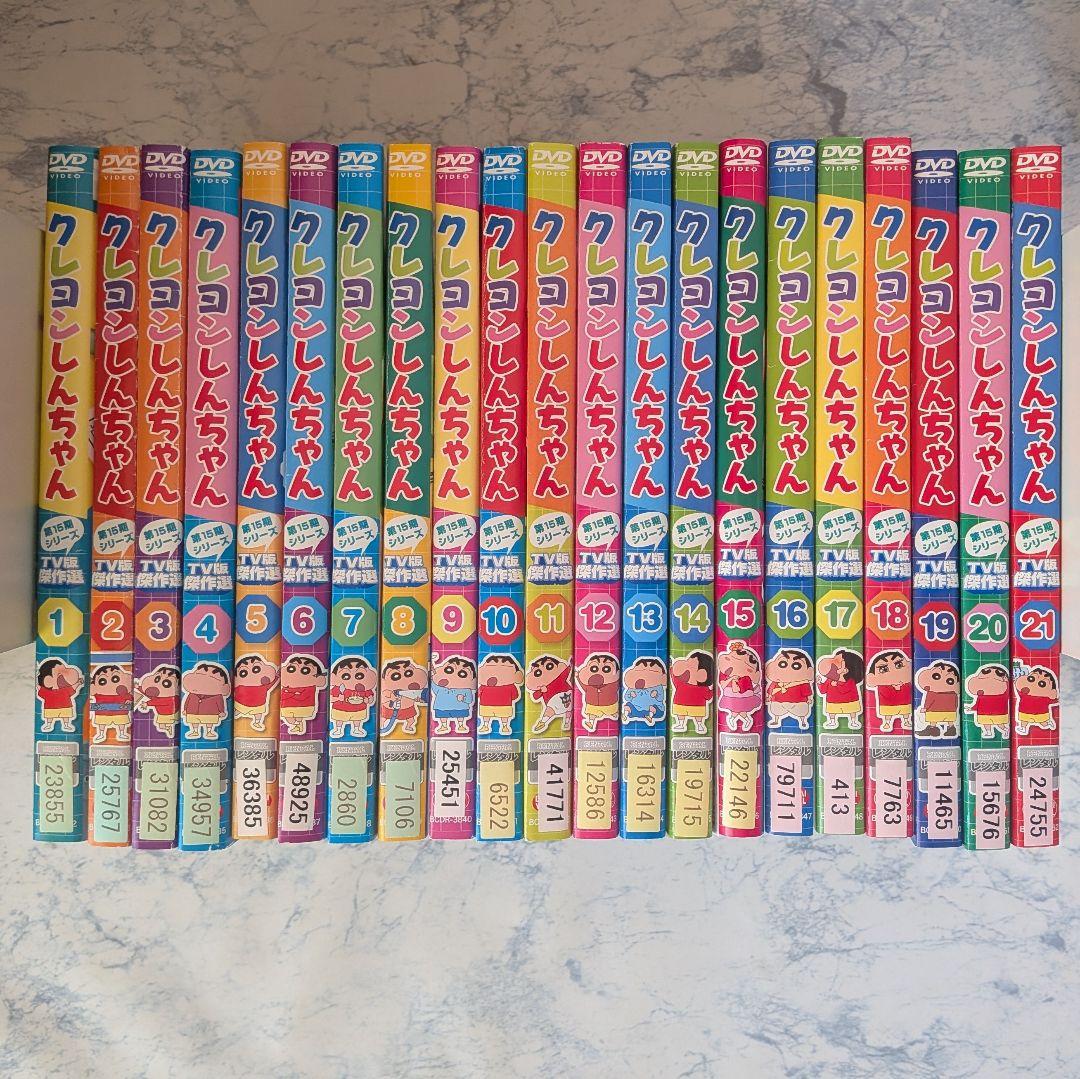 DVD　クレヨンしんちゃん TV版傑作選 第15期シリーズ　計21巻