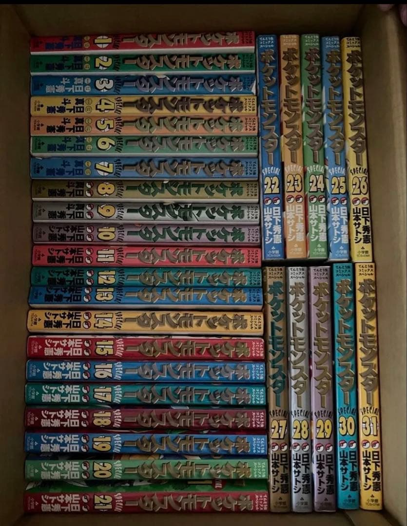 初版有り　ポケットモンスターSPECIAL 1-42巻セット 山本サトシ日下秀憲