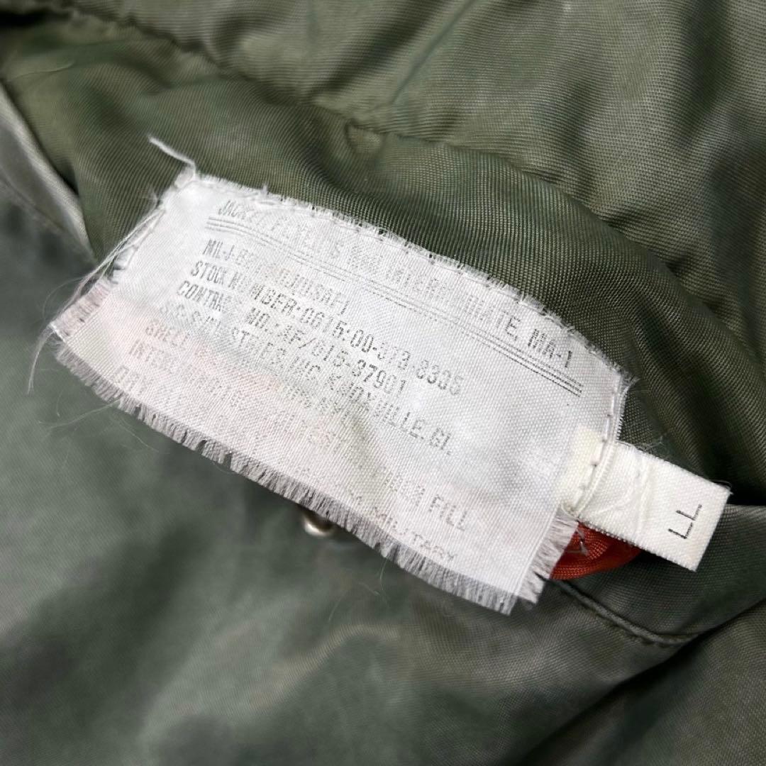 90's Vintage MA-1 フライトジャケット 短丈 フェード古着