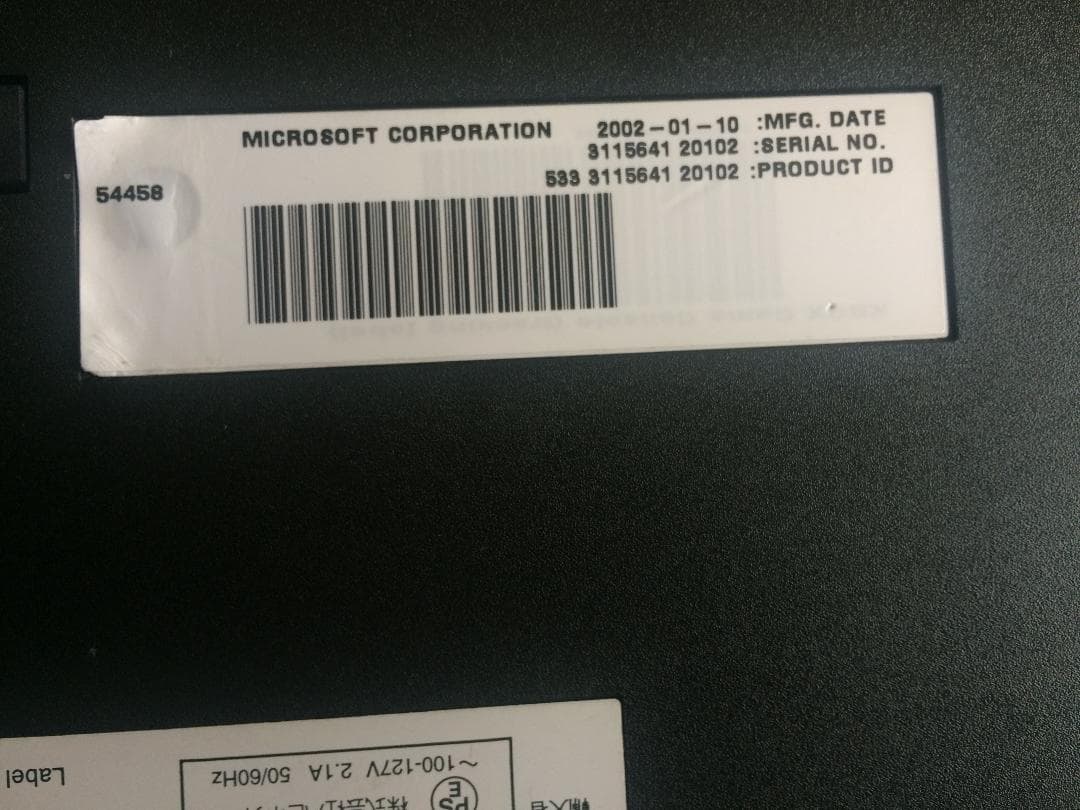 【ジャンク】　初代　旧　XBOX　本体　2台　EVOX　改造　説明書　不動