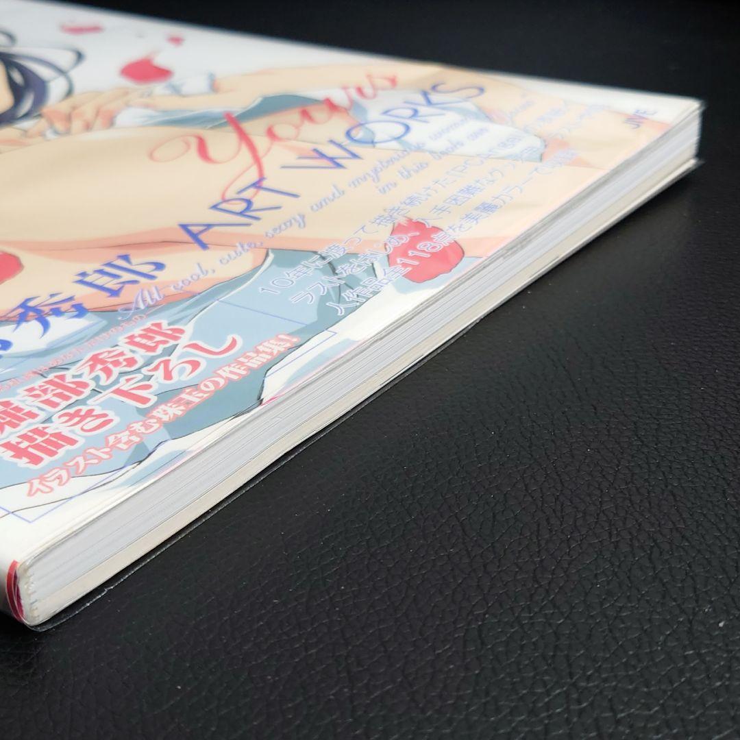 [画集]堀部秀郎ART WORKS Yours&Colors