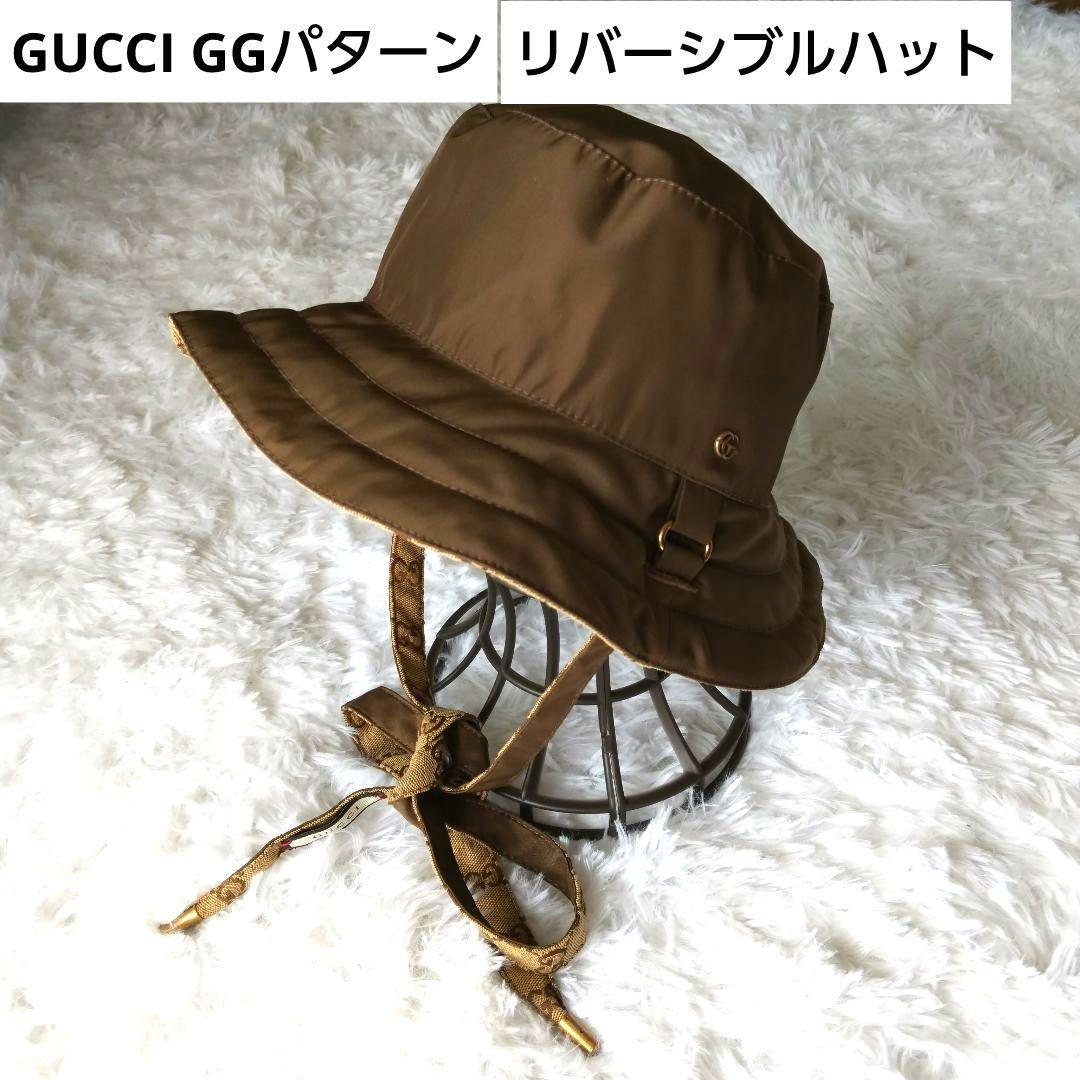 【美品】GUCCI GGパターン 茶&ベージュのリバーシブルバケットハット