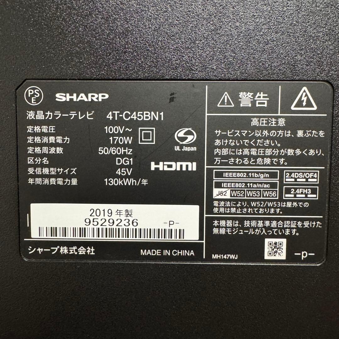 シャープ 45V型 4K 液晶テレビ Android TV 4T-C45BN1