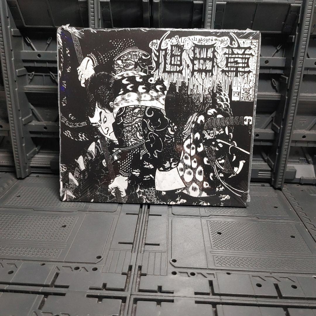 旭日章　ブラックメタル　blackl