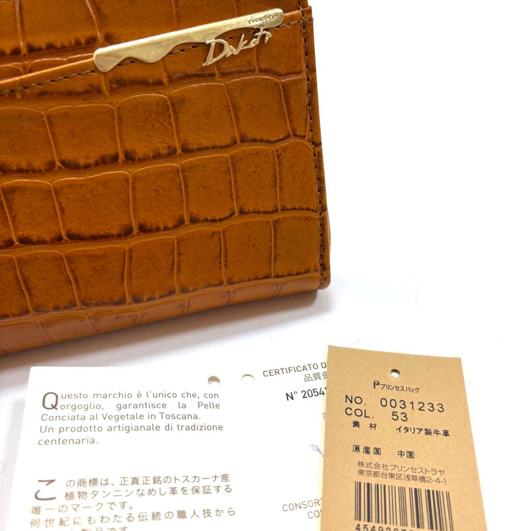 新品 ダコタ 長財布 ラウンドファスナー オスピタリタ