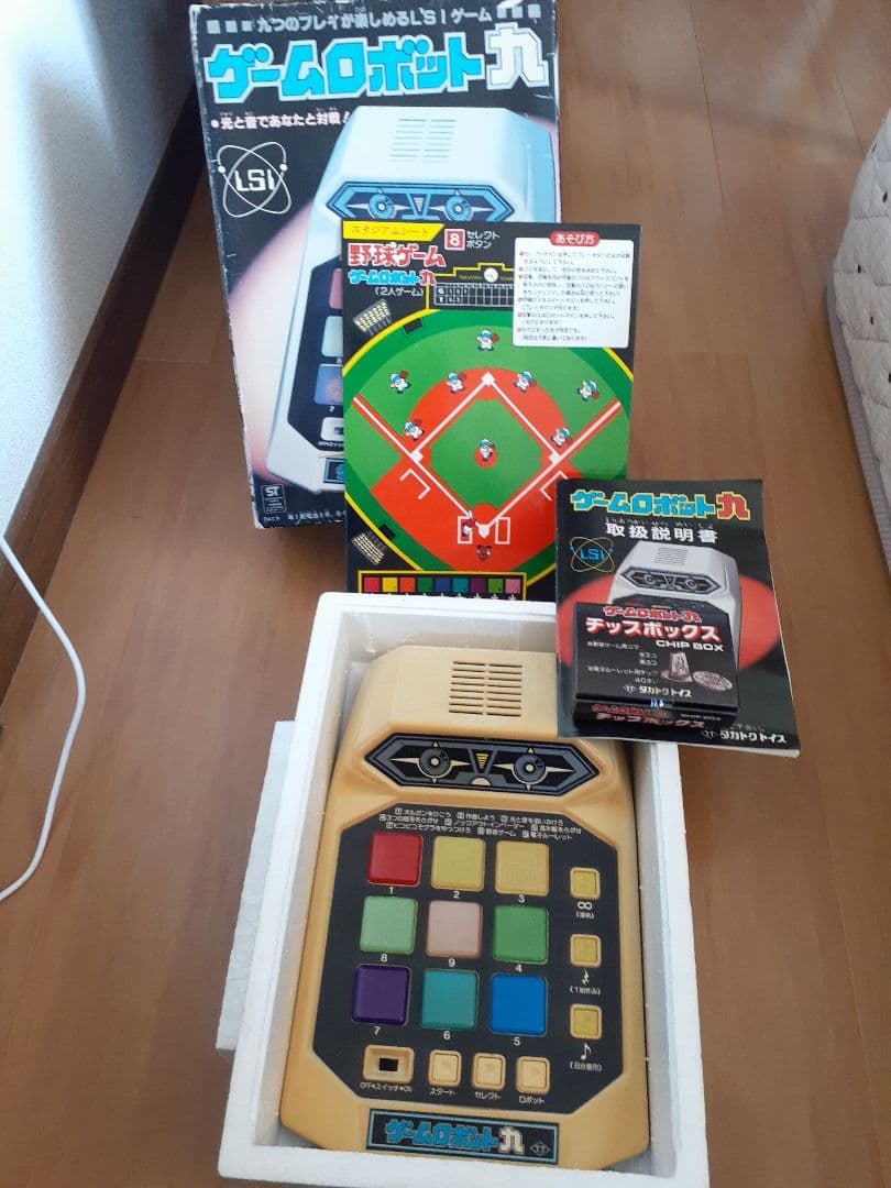 ゲームロボット九 当時もの未使用