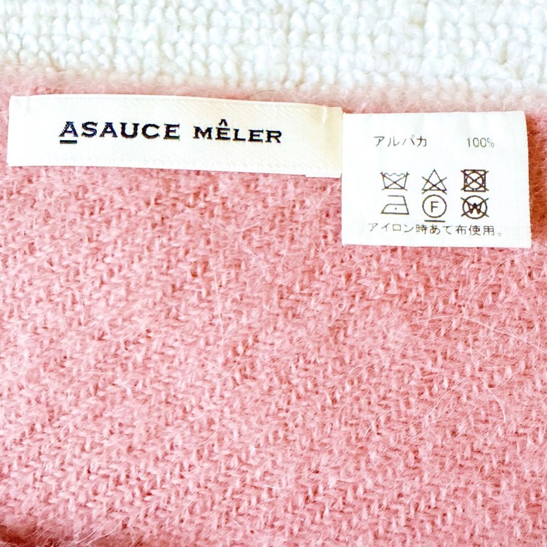【美品】アソースメレ　アルパカ100% 大判ストール　軽量　フリンジ