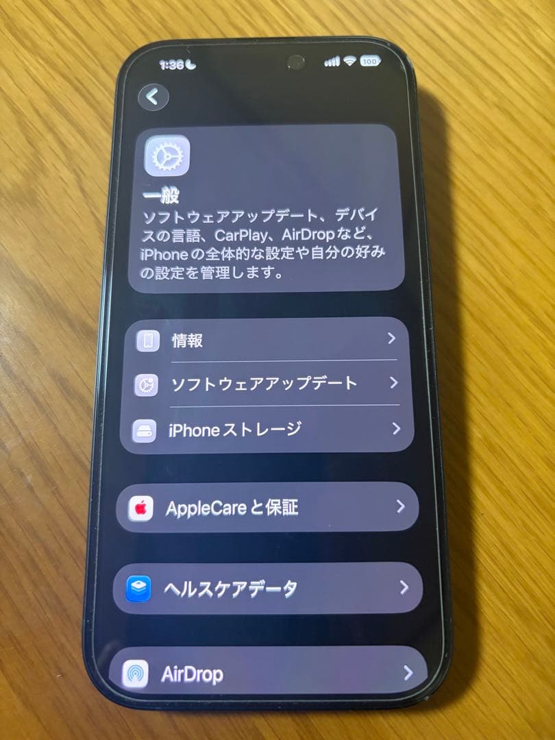 バッテリー100% iPhone16 125GB ブラック