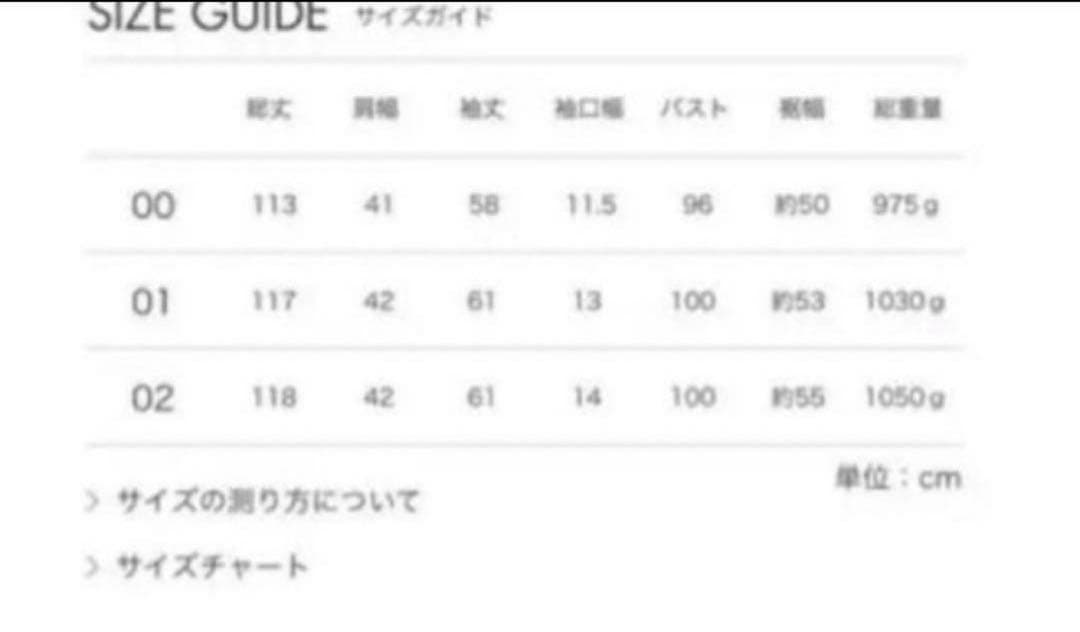お値下げ【美品】マディソンブルー　パールボタン　ネンチェスターコート　00