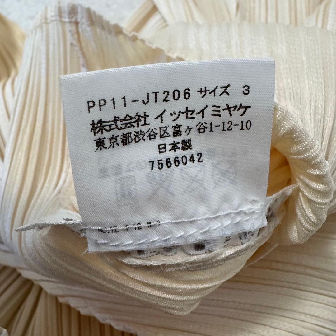極美品✨PLEATS PLEASE プリーツ　チュニック　アイボリー　Lサイズ