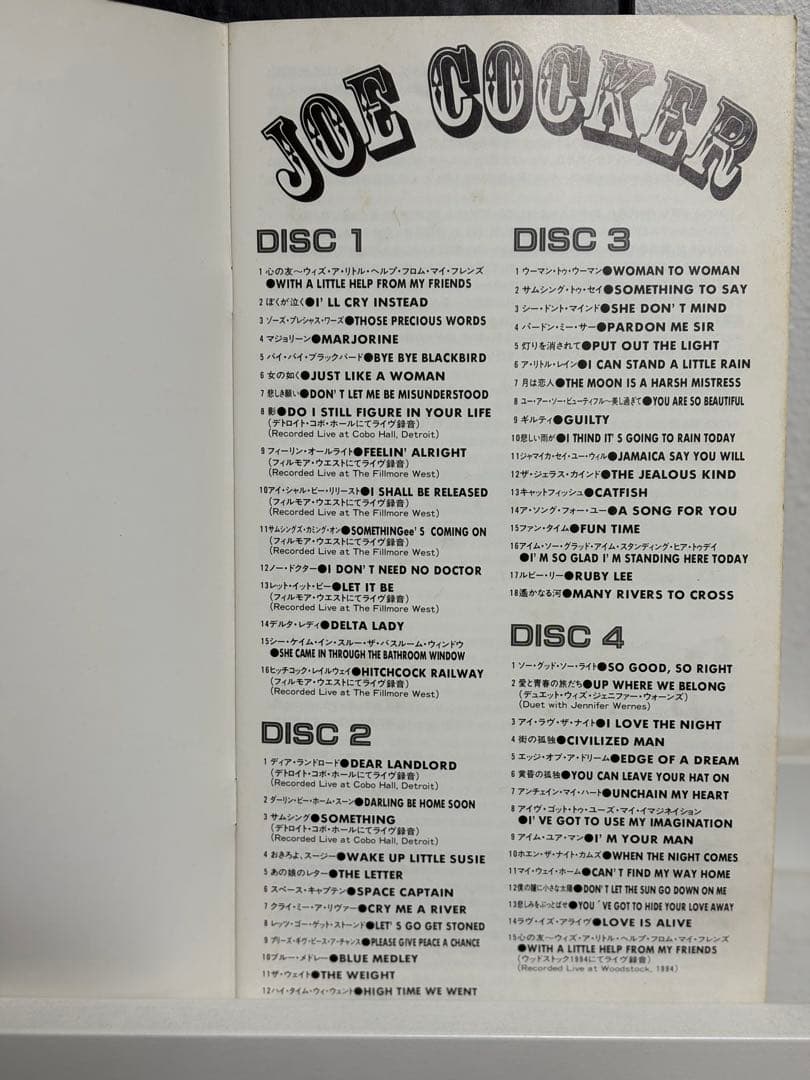 ジョー・コッカー　THE LONG VOYAGE  （4枚組国内盤）