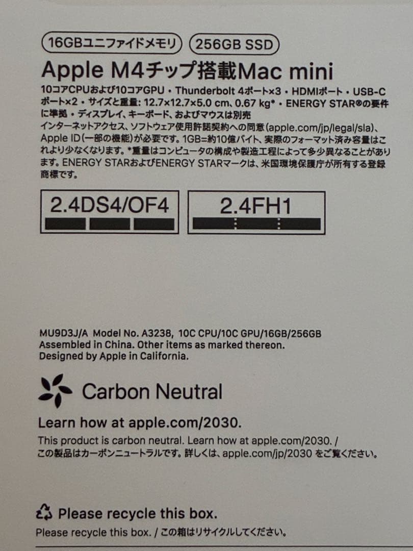 ミニPC Mac mini M4 10CPU10GPU(Late 2024)256 SSD