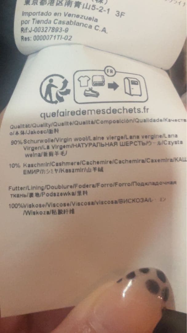 BOSS ネイビー チェスターコート