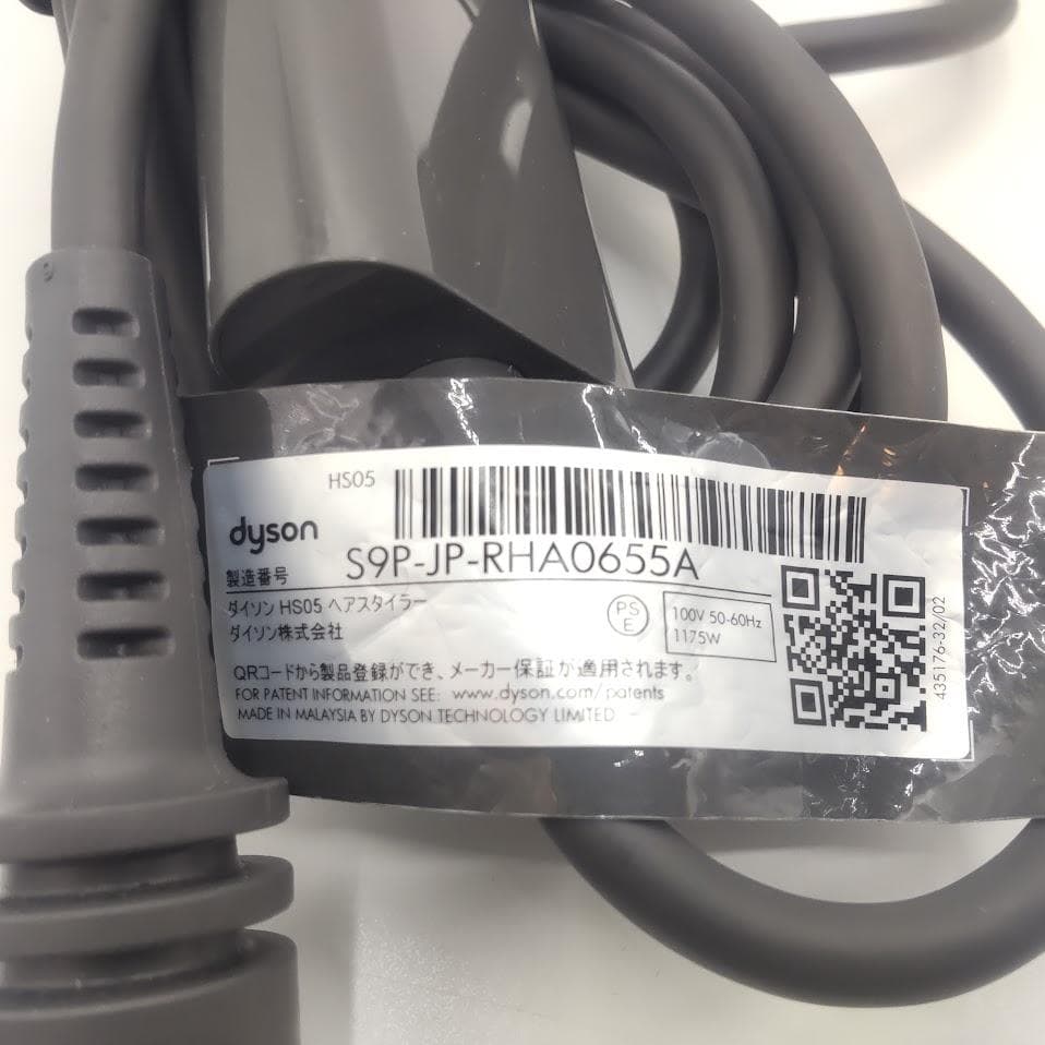 ★ケース付★ Dyson ダイソン マルチスタイラー エアラップ HS05