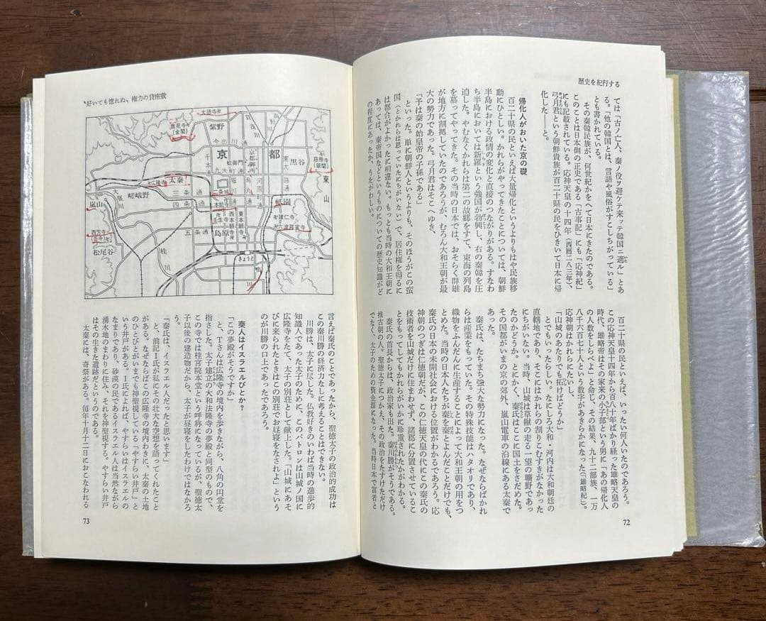 司馬遼太郎全集　全50巻セット② 26〜50巻