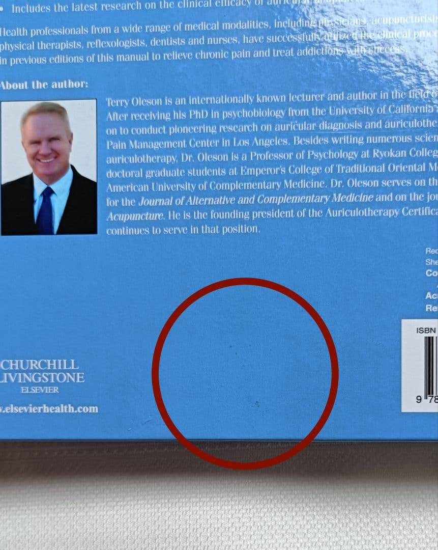 耳鍼 耳針 本 英語訳 Auriculotherapy Manual