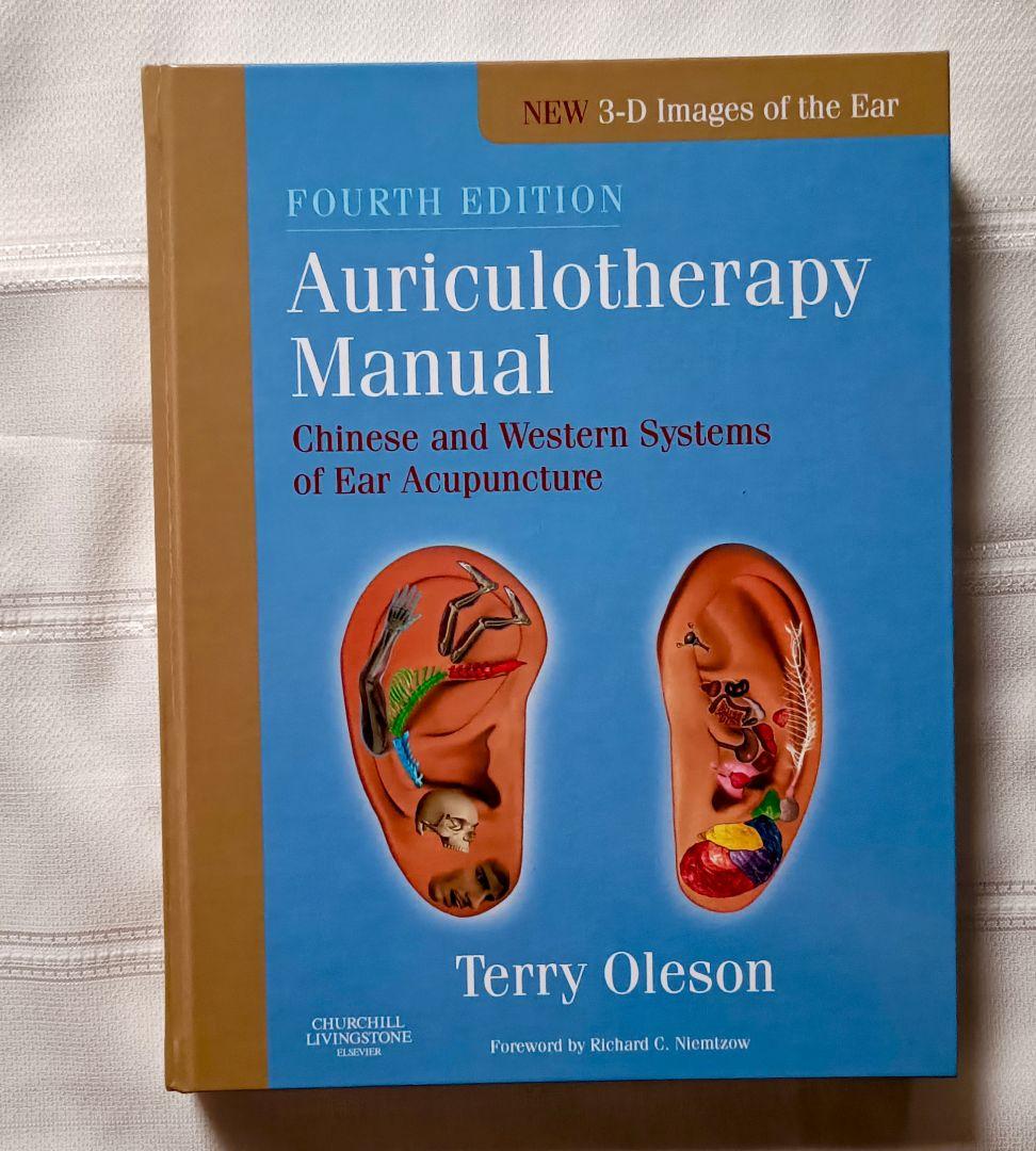 耳鍼 耳針 本 英語訳 Auriculotherapy Manual