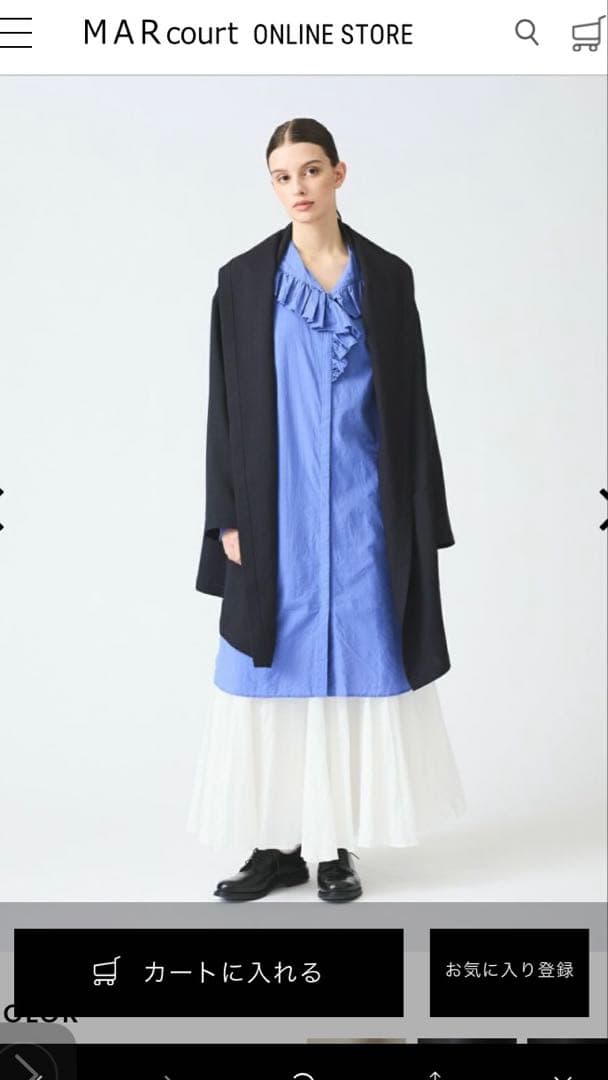 【新品】mizuiroind ミズイロインド ドレープロングカーディガン