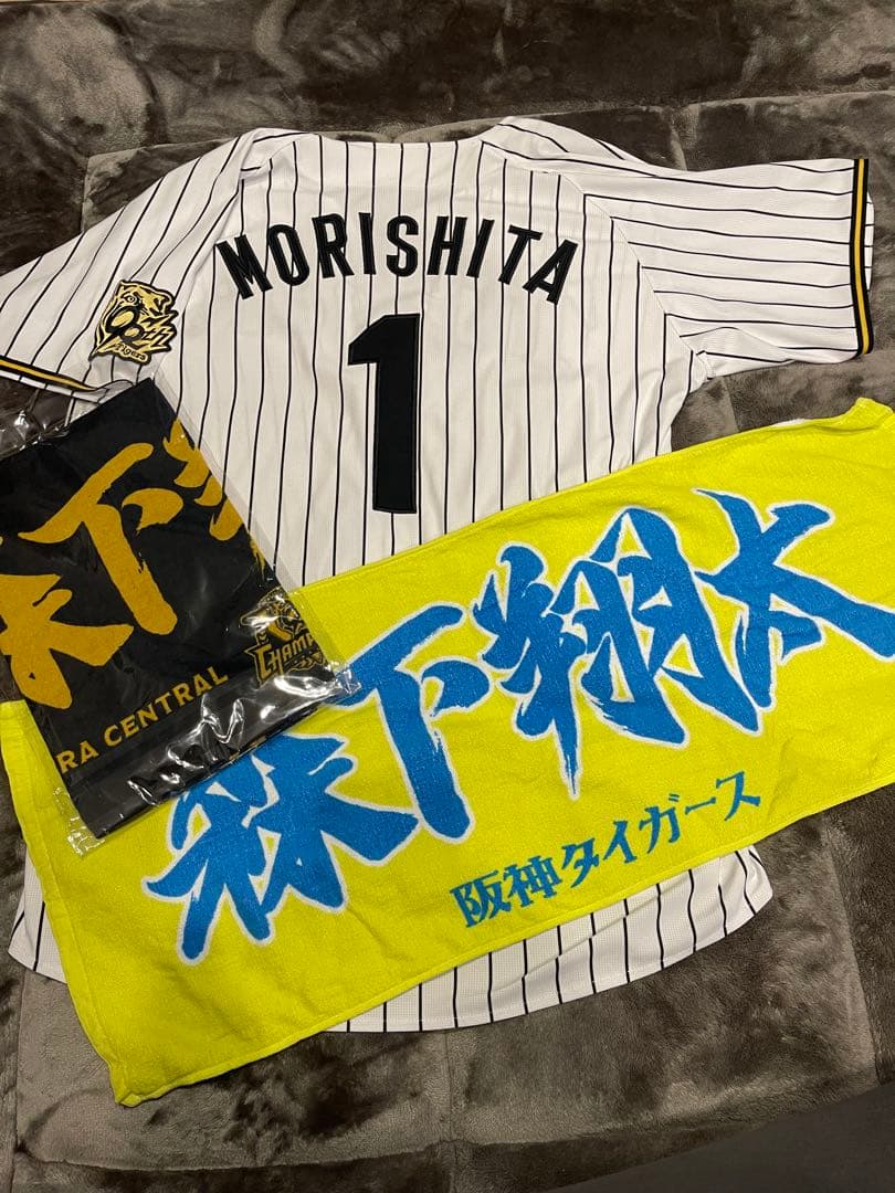 【美品】阪神タイガース 森下選手 レプリカユニフォーム サイズO