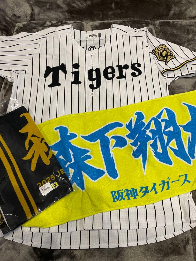 【美品】阪神タイガース 森下選手 レプリカユニフォーム サイズO