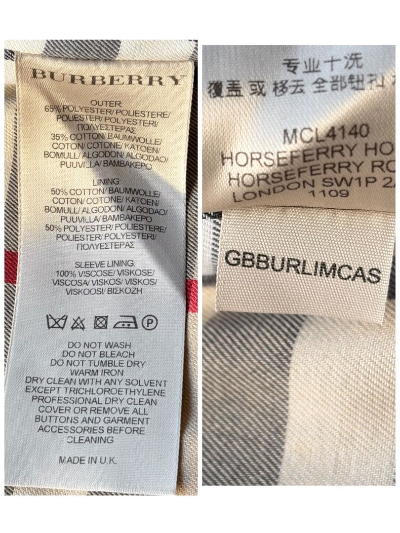 【極美品】バーバリー トレンチコート メガノバチェック ベージュ XL 現行品