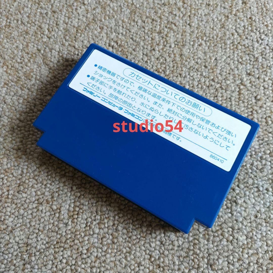 ファミコンソフト　スペースハンター　美品　ケムコ　希少