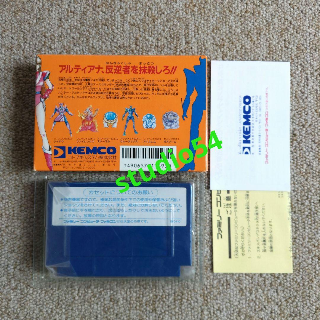 ファミコンソフト　スペースハンター　美品　ケムコ　希少