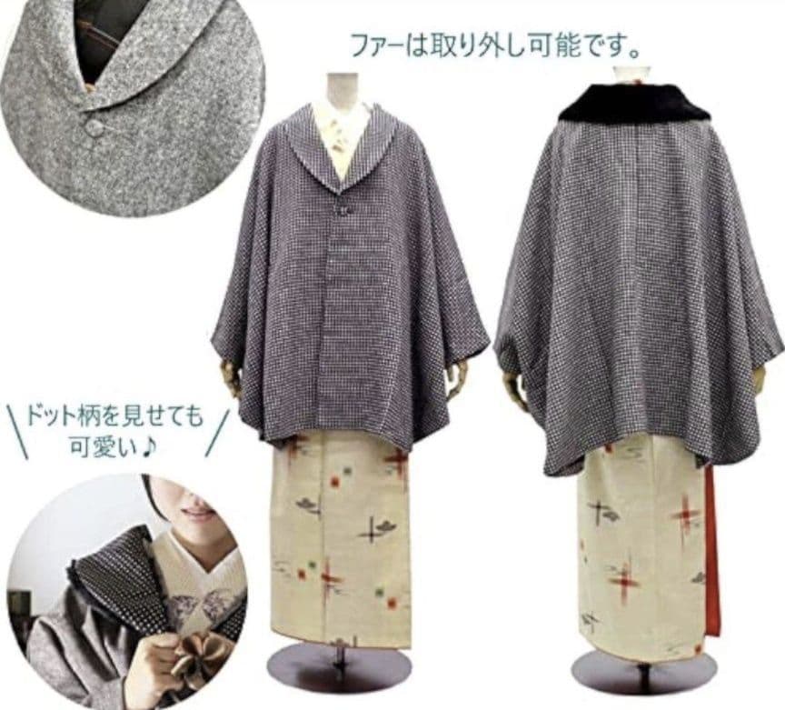 う*ら様 ナカノヒロミチ　着物コート ケープ マント 和装付きポンチョ千鳥格子フ