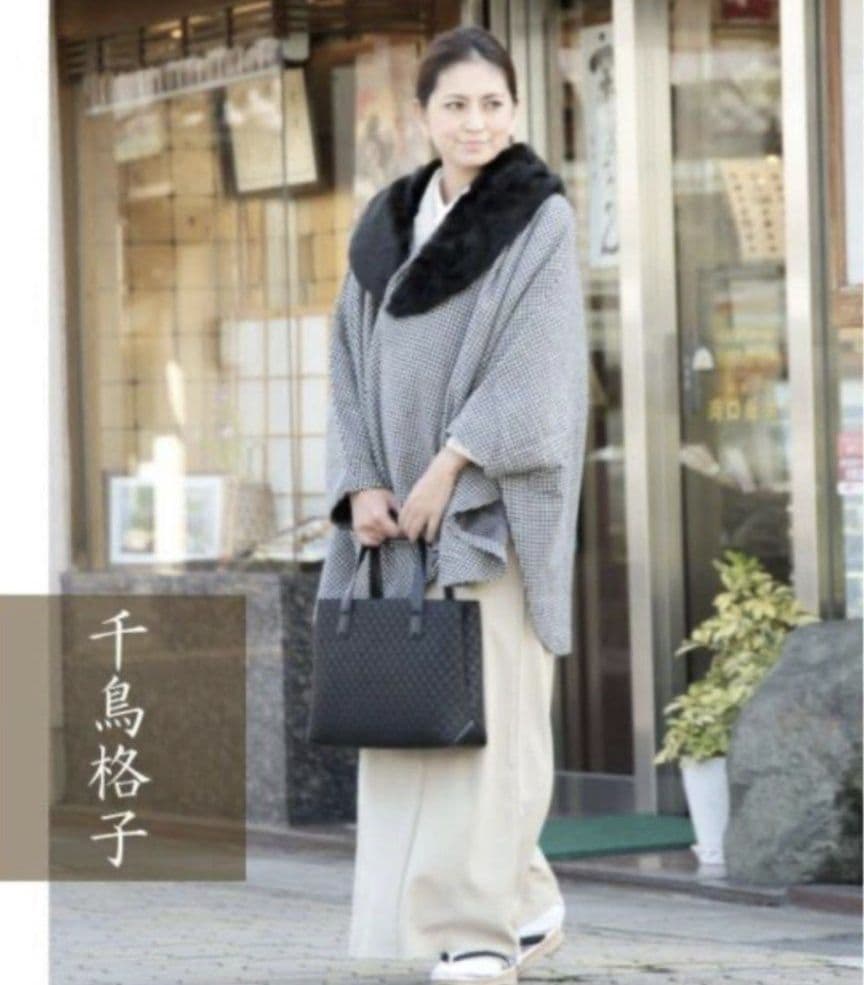 う*ら様 ナカノヒロミチ　着物コート ケープ マント 和装付きポンチョ千鳥格子フ