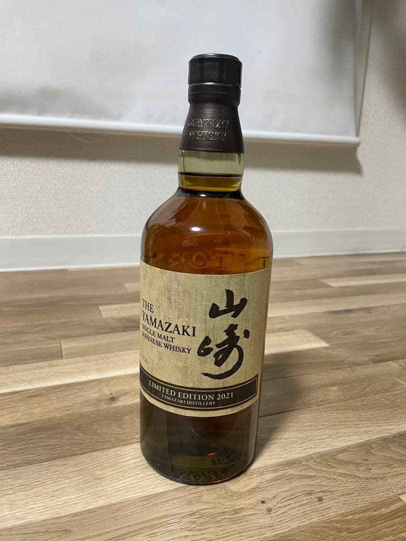 U*-様 山崎　リミテッドエディション2021