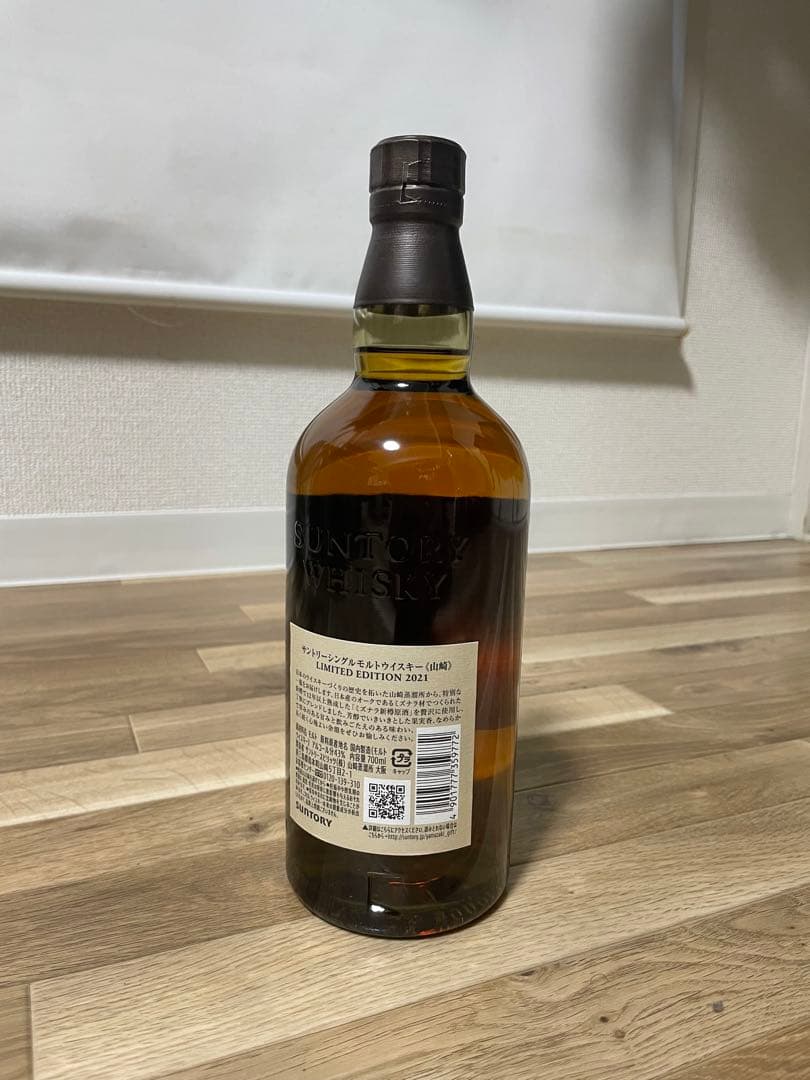 U*-様 山崎　リミテッドエディション2021