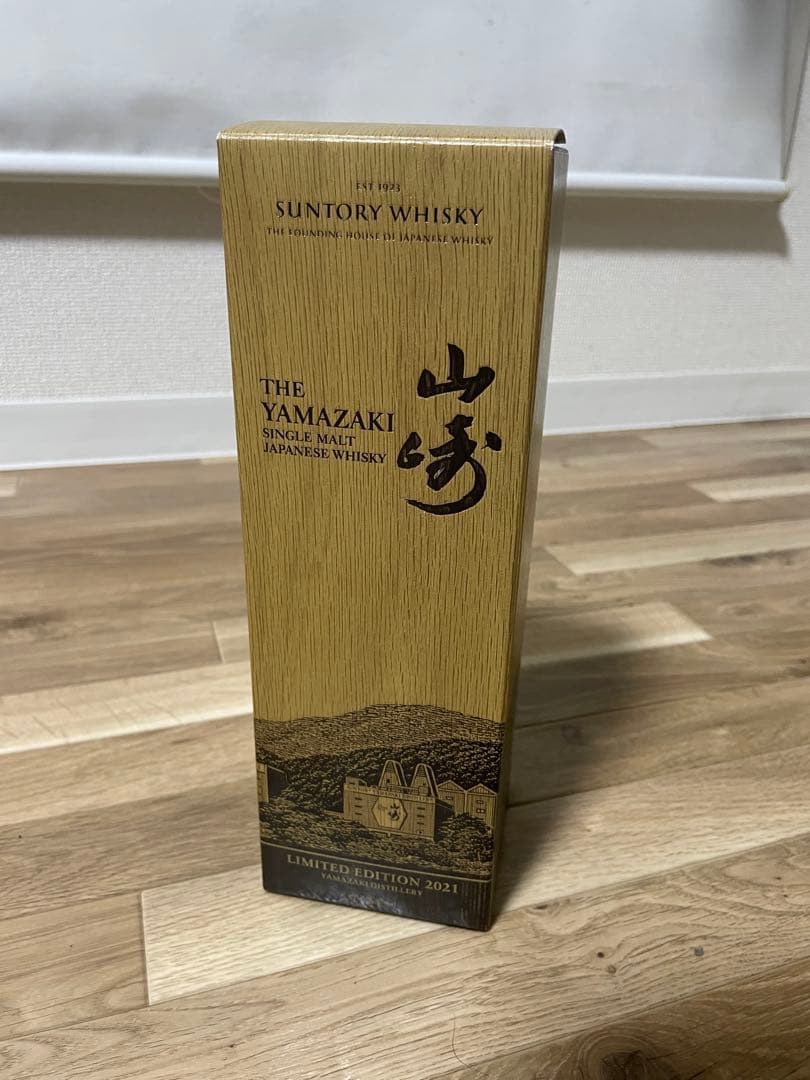 U*-様 山崎　リミテッドエディション2021