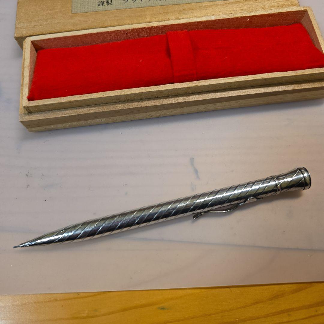 早川式繰出鉛筆