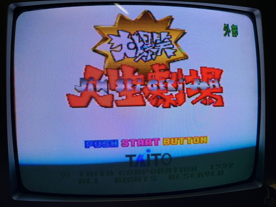 スーパーファミコン　箱説明書付　ソフト7本　アダプター無し