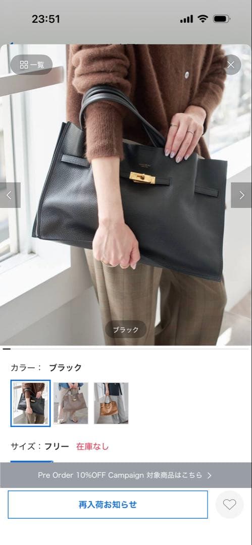 スピックアンドスパン　ヴィオラロード　トートバッグ