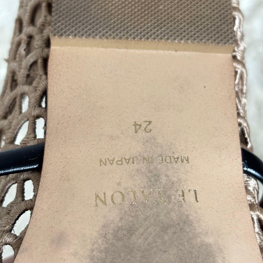 【美品】ルタロン スクエアクロシェストラップフラットシューズ メッシュ ベージュ