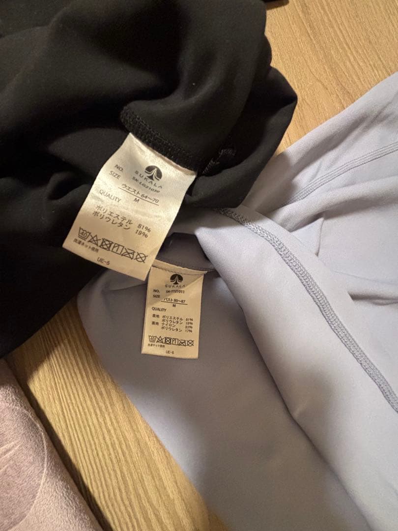 SUKALA ヨガマット・ケース・ウェアセット