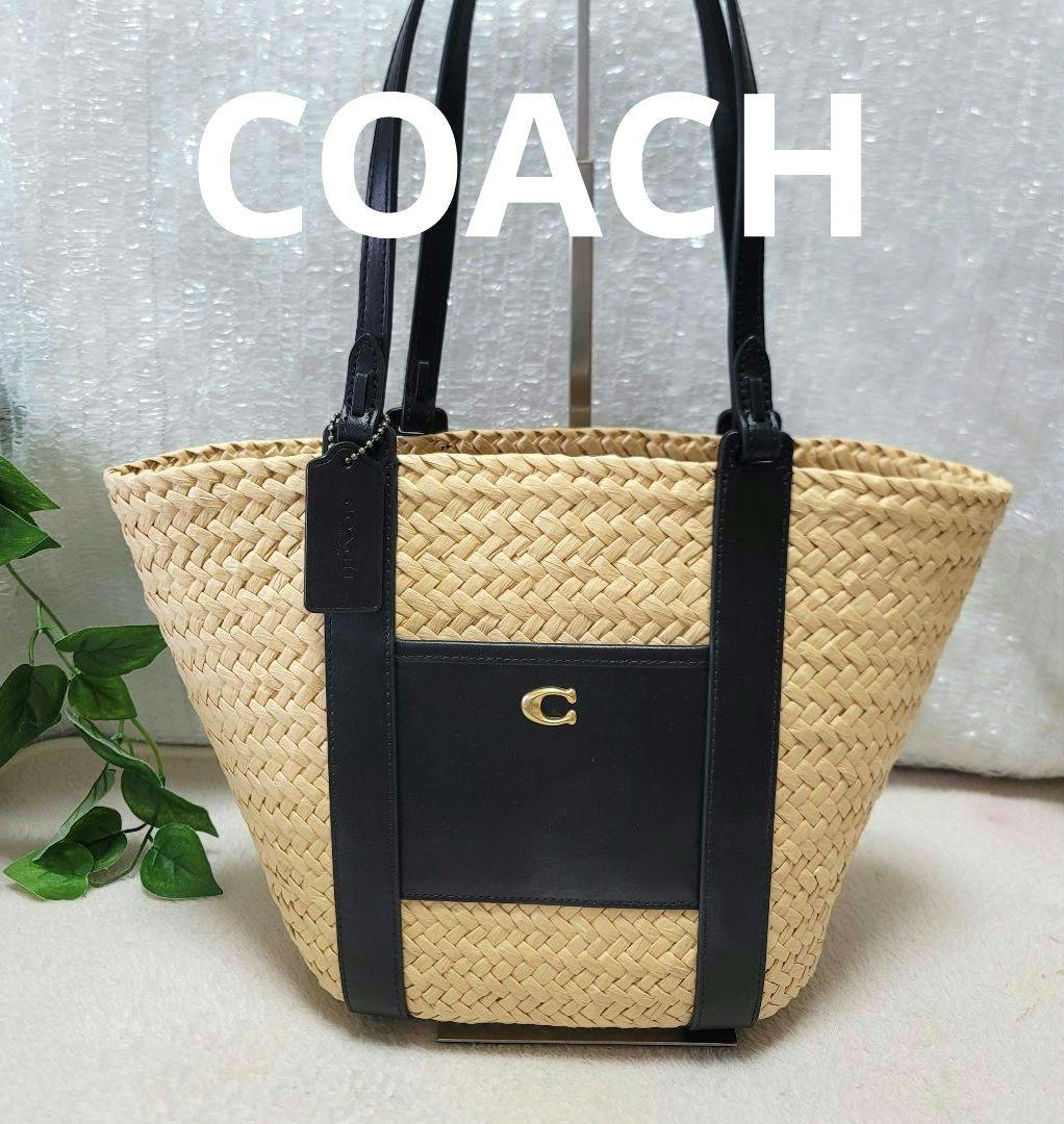 美品✨COACH コーチ かごバッグ ストロートートバッグ 肩掛け