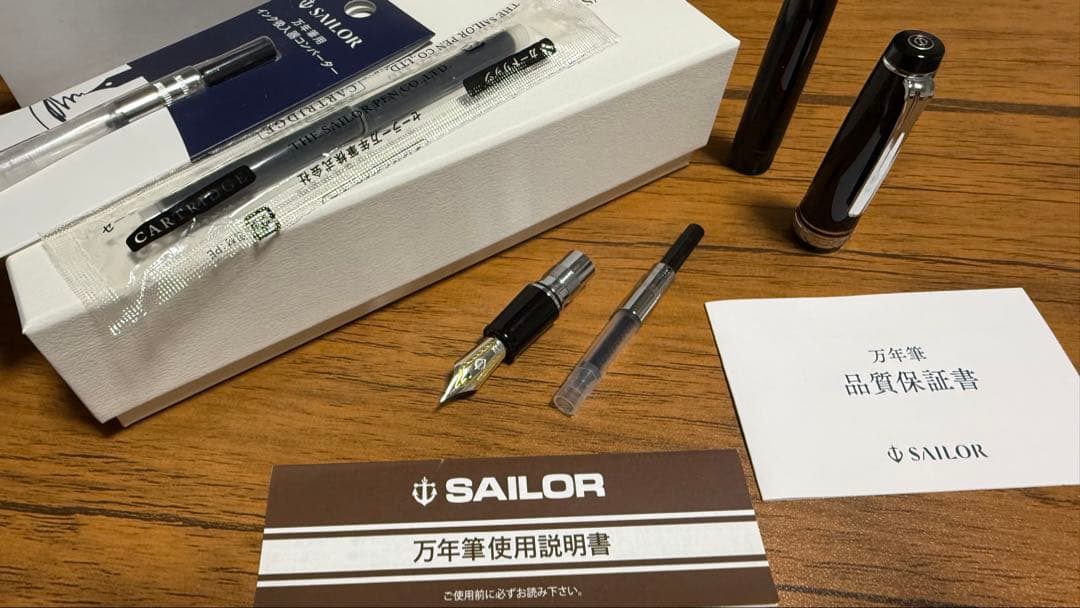 セーラー万年筆 プロフェッショナルギア(シルバートリム、F字) 21金大型ペン先