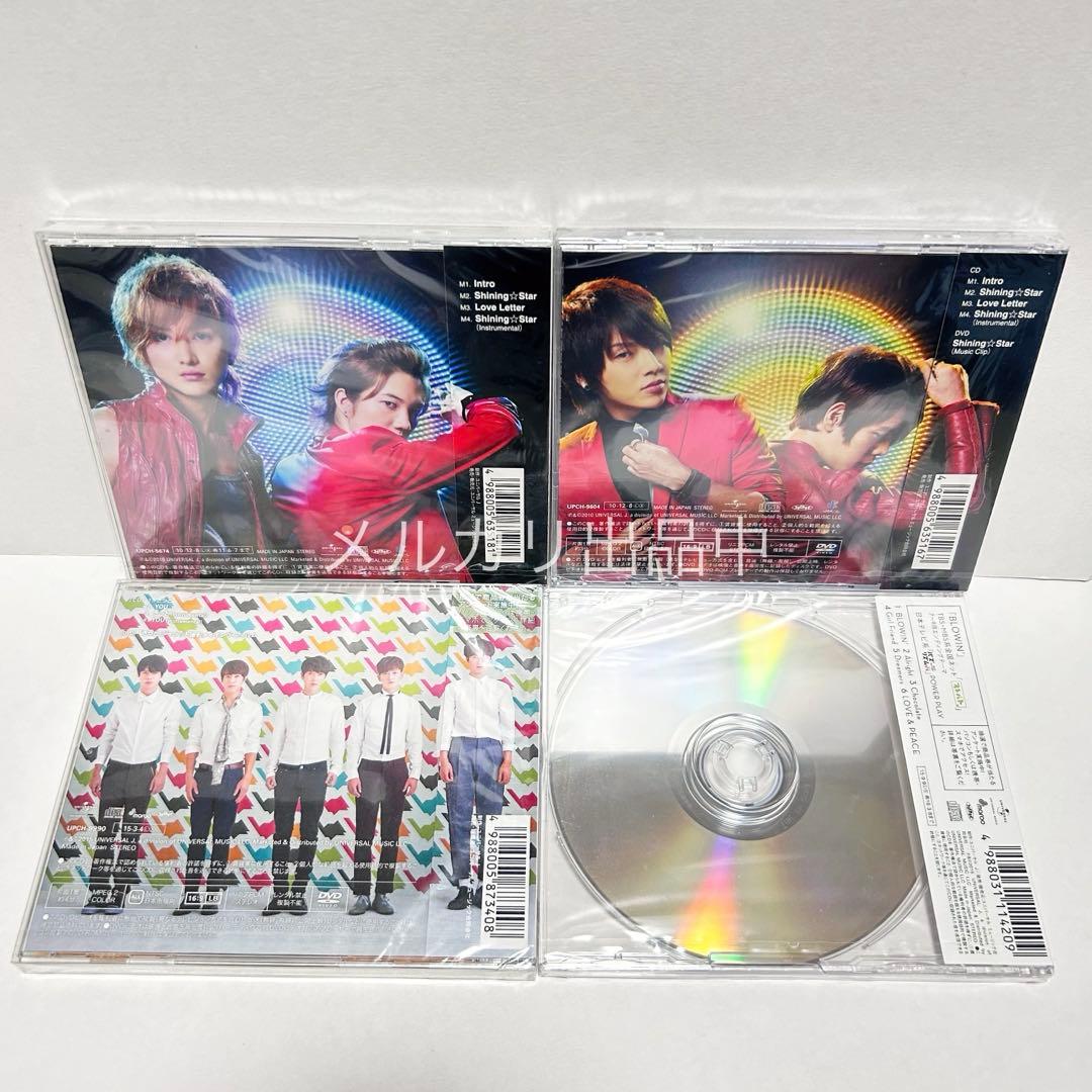超新星 supernova CD DVD 初回盤 バラ売り